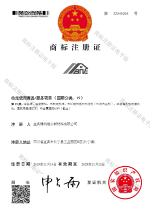 32545264�����Ӱ棩19���̱�ע��֤